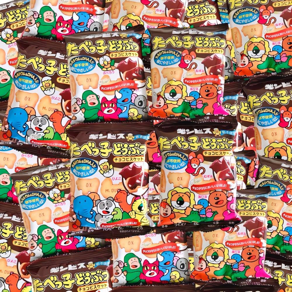 Amazon.co.jp: □たべっ子どうぶつチョコビスケット 大容量 32袋